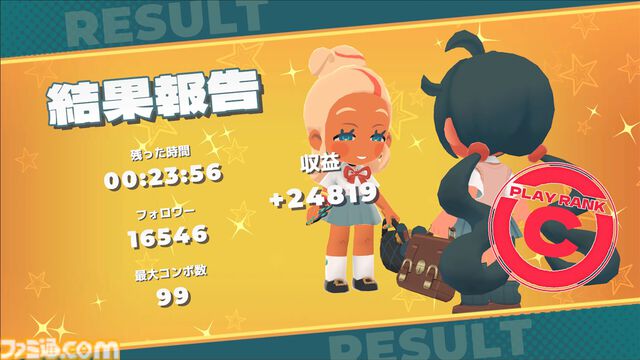 『ふまんぐーる』遅刻すると死んじゃう女の子がノンストップで走る通学アクションのSteamストアページが公開。ストレスが溜まるとバケモノが出てきちゃう!?