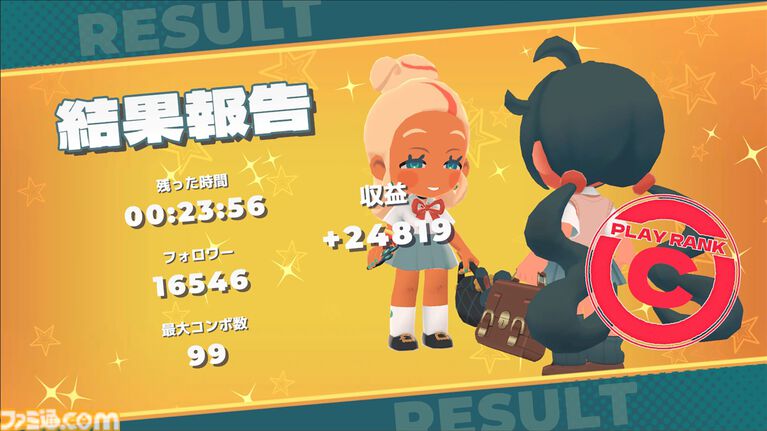 『ふまんぐーる』遅刻すると死んじゃう女の子がノンストップで走る通学アクションのSteamストアページが公開。ストレスが溜まるとバケモノが出てきちゃう!?