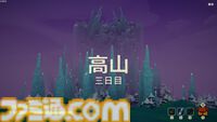 『PEAK』わちゃわちゃ登山ゲームは協力より足の引っ張り合いが最高。背後から忍び寄って友だちに毒を食べさせ、ビックリさせてあげましょう！【GWおすすめゲームレビュー】