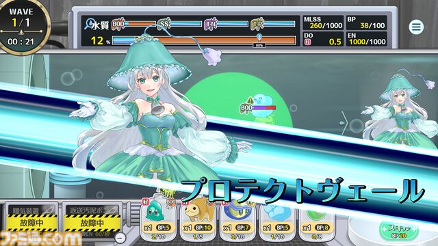 『下水王国』水インフラに長年携わる"明電舎”考案の下水処理タワーディフェンスが本日（4/23）配信。キャラや属性に水質汚濁指標を使うガチ仕様