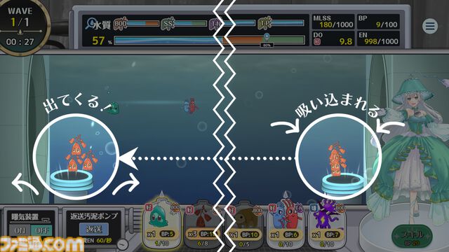 『下水王国』水インフラに長年携わる"明電舎”考案の下水処理タワーディフェンスが本日（4/23）配信。キャラや属性に水質汚濁指標を使うガチ仕様