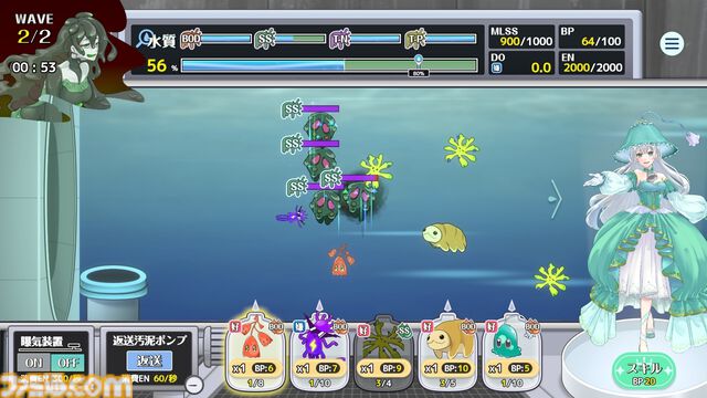 『下水王国』水インフラに長年携わる"明電舎”考案の下水処理タワーディフェンスが本日（4/23）配信。キャラや属性に水質汚濁指標を使うガチ仕様