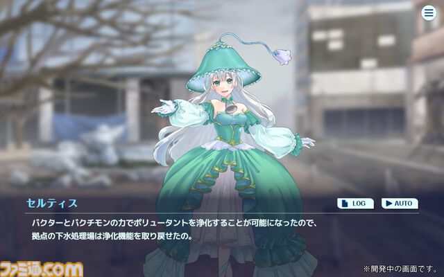 『下水王国』水インフラに長年携わる"明電舎”考案の下水処理タワーディフェンスが本日（4/23）配信。キャラや属性に水質汚濁指標を使うガチ仕様