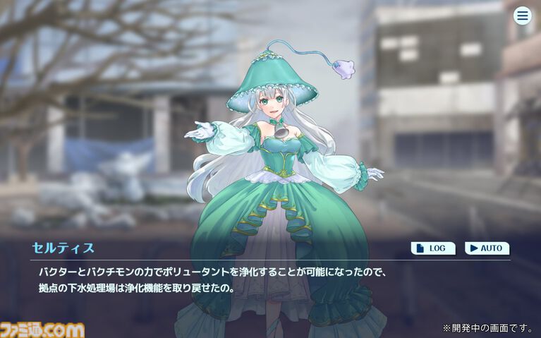 『下水王国』水インフラに長年携わる"明電舎”考案の下水処理タワーディフェンスが本日（4/23）配信。キャラや属性に水質汚濁指標を使うガチ仕様