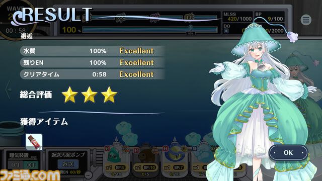 『下水王国』水インフラに長年携わる"明電舎”考案の下水処理タワーディフェンスが本日（4/23）配信。キャラや属性に水質汚濁指標を使うガチ仕様