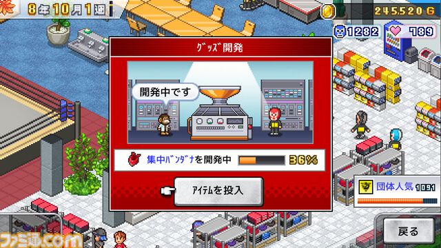 『プロレスリング物語』カイロソフトのプロレスゲームはアクションが苦手でも大丈夫。経営シミュは『レッスルエンジェルス』以来か？【GWおすすめゲームレビュー】