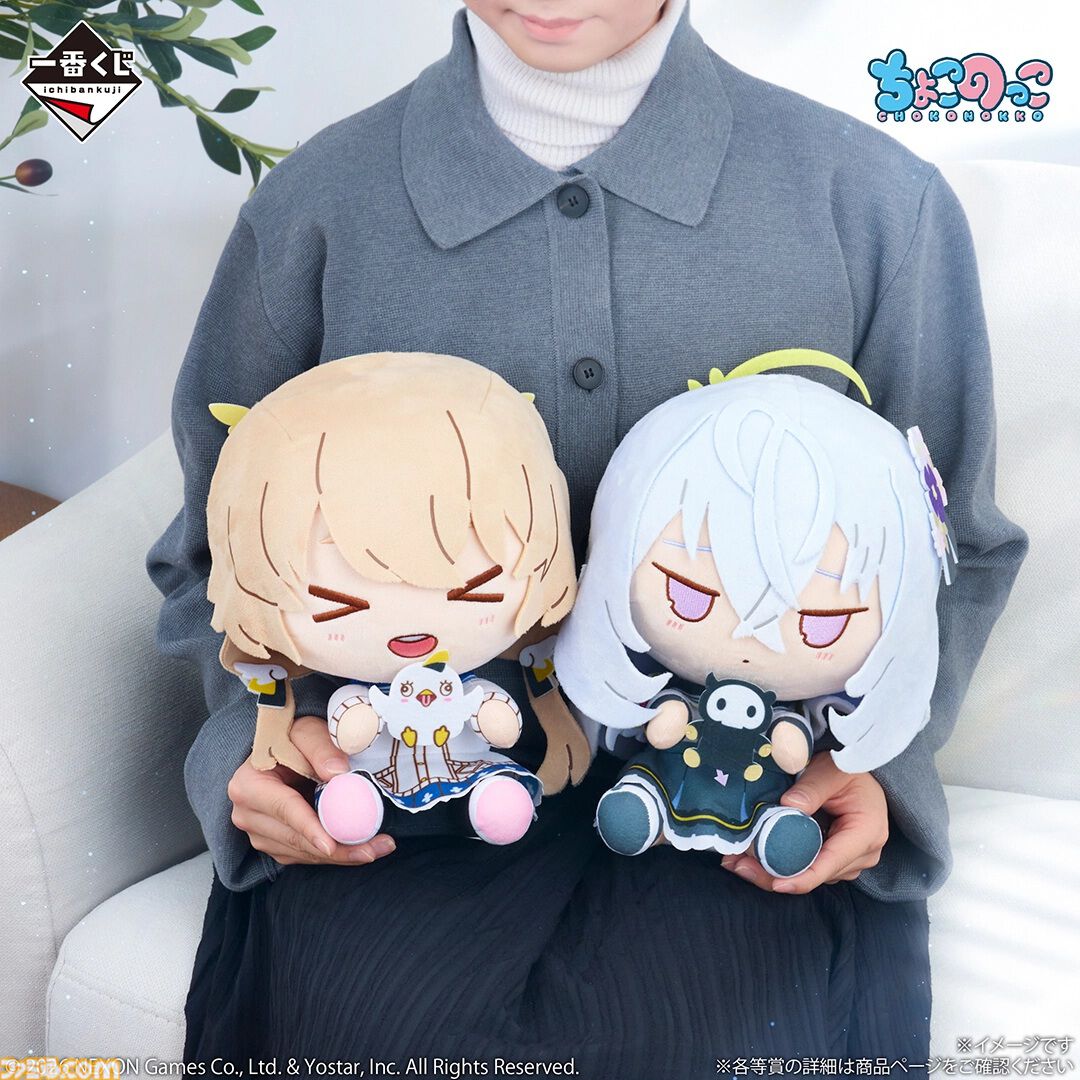 画像ページ (2/14) 『ブルアカ』一番くじが4月25日発売。ペロロぬいを