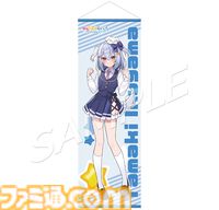 『わんたま☆らいふ～犬山たまき修学旅行サバイバル～』エビテン限定セットが予約開始。館田ダン氏描き下ろしの犬山たまき＆神楽めあの青春を感じるタペストリーが素敵