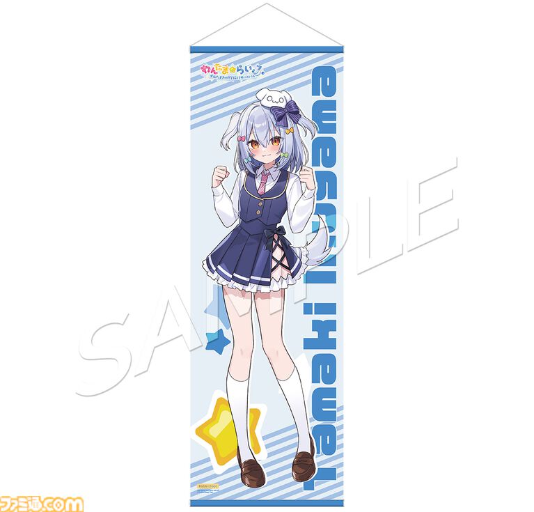 『わんたま☆らいふ～犬山たまき修学旅行サバイバル～』エビテン限定セットが予約開始。館田ダン氏描き下ろしの犬山たまき＆神楽めあの青春を感じるタペストリーが素敵