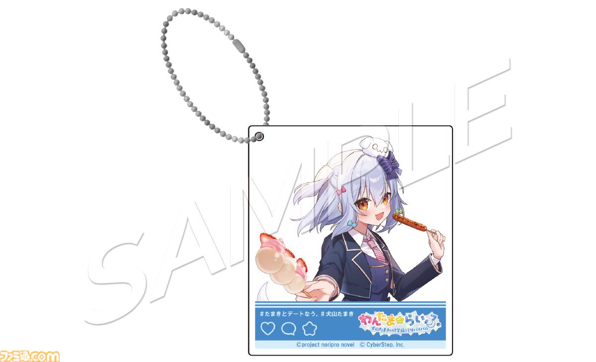 『わんたま☆らいふ～犬山たまき修学旅行サバイバル～』エビテン限定セットが予約開始。館田ダン氏描き下ろしの犬山たまき＆神楽めあの青春を感じるタペストリーが素敵