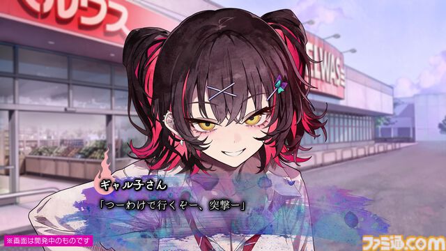 『久我山栞の死様手帖』記憶を失った幽霊（声：小鹿なお）の死因と未練を探すホラー系ミステリーノベル。Switch版が7月30日に発売決定