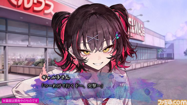 『久我山栞の死様手帖』記憶を失った幽霊（声：小鹿なお）の死因と未練を探すホラー系ミステリーノベル。Switch版が7月30日に発売決定