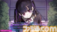 『久我山栞の死様手帖』記憶を失った幽霊（声：小鹿なお）の死因と未練を探すホラー系ミステリーノベル。Switch版が7月30日に発売決定