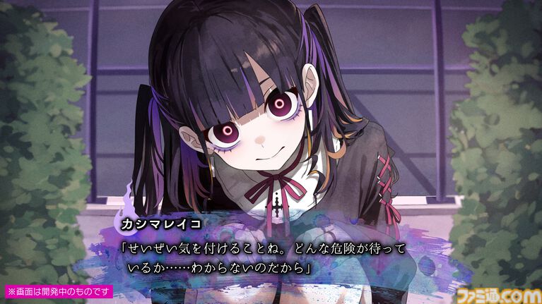 『久我山栞の死様手帖』記憶を失った幽霊（声：小鹿なお）の死因と未練を探すホラー系ミステリーノベル。Switch版が7月30日に発売決定