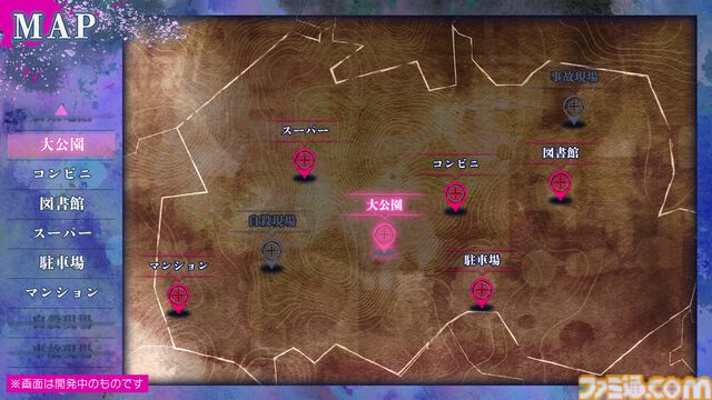 『久我山栞の死様手帖』記憶を失った幽霊（声：小鹿なお）の死因と未練を探すホラー系ミステリーノベル。Switch版が7月30日に発売決定