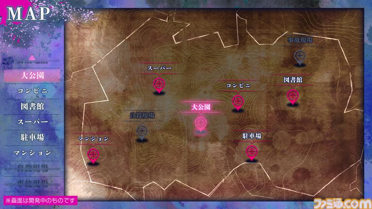 『久我山栞の死様手帖』記憶を失った幽霊（声：小鹿なお）の死因と未練を探すホラー系ミステリーノベル。Switch版が7月30日に発売決定