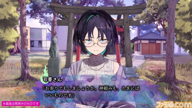 『久我山栞の死様手帖』記憶を失った幽霊（声：小鹿なお）の死因と未練を探すホラー系ミステリーノベル。Switch版が7月30日に発売決定