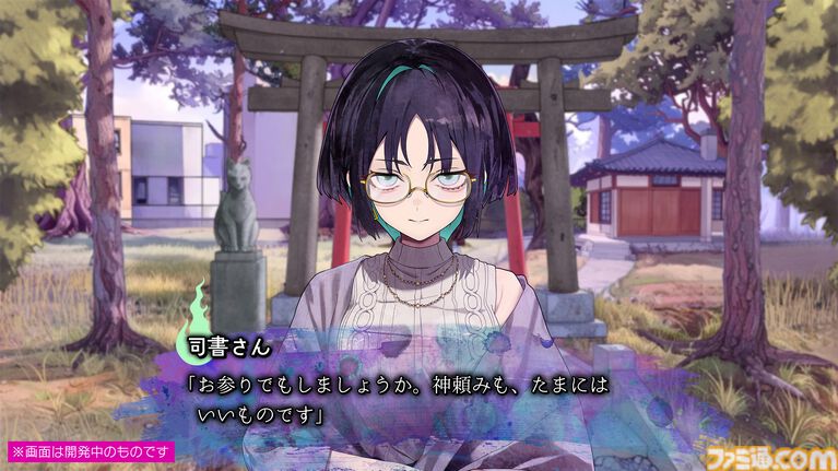 『久我山栞の死様手帖』記憶を失った幽霊（声：小鹿なお）の死因と未練を探すホラー系ミステリーノベル。Switch版が7月30日に発売決定