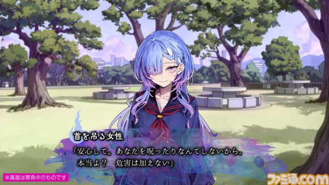 『久我山栞の死様手帖』記憶を失った幽霊（声：小鹿なお）の死因と未練を探すホラー系ミステリーノベル。Switch版が7月30日に発売決定