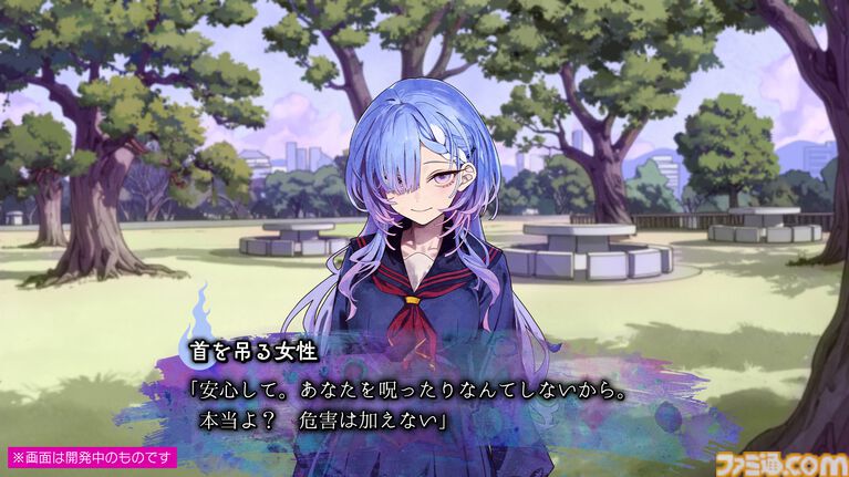 『久我山栞の死様手帖』記憶を失った幽霊（声：小鹿なお）の死因と未練を探すホラー系ミステリーノベル。Switch版が7月30日に発売決定