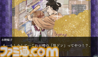 聖徳太子と恋愛できる『なら☆こい』奈良の偉人と学園生活を送れるとバズった乙女ゲームの開発者にお話聞いたところ「現在ゲーム開発が止まっているので、ゲーム会社さん企画を買い取ってください」
