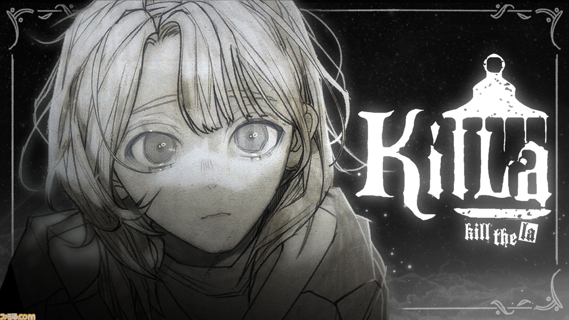 東映ゲームズ初パブリッシングは『KILLA』『HINO』『DEBUG NEPHEMEE』の3タイトル。いずれも完全新規のオリジナル作品
