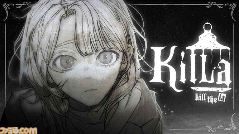 東映ゲームズ初パブリッシングは『KILLA』『HINO』『DEBUG NEPHEMEE』の3タイトル。いずれも完全新規のオリジナル作品