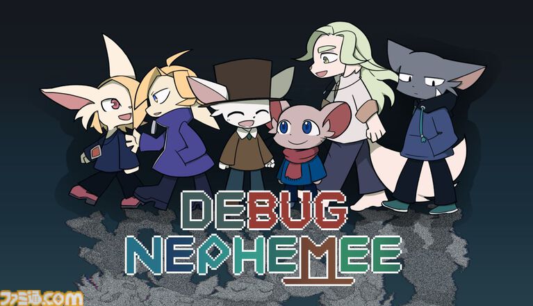 東映ゲームズ初パブリッシングは『KILLA』『HINO』『DEBUG NEPHEMEE』の3タイトル。いずれも完全新規のオリジナル作品