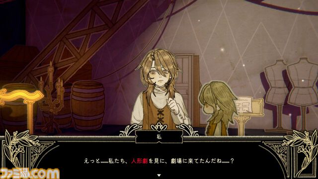 東映ゲームズ初パブリッシングは『KILLA』『HINO』『DEBUG NEPHEMEE』の3タイトル。いずれも完全新規のオリジナル作品