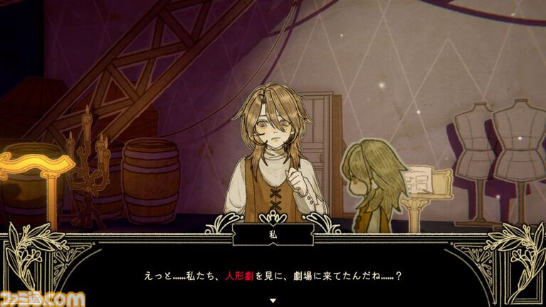 東映ゲームズ初パブリッシングは『KILLA』『HINO』『DEBUG NEPHEMEE』の3タイトル。いずれも完全新規のオリジナル作品