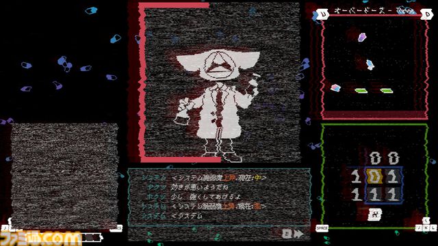 東映ゲームズ初パブリッシングは『KILLA』『HINO』『DEBUG NEPHEMEE』の3タイトル。いずれも完全新規のオリジナル作品