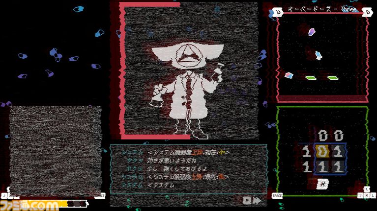 東映ゲームズ初パブリッシングは『KILLA』『HINO』『DEBUG NEPHEMEE』の3タイトル。いずれも完全新規のオリジナル作品