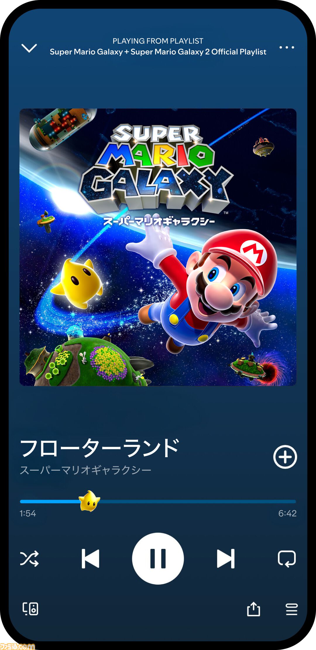 『スーパーマリオギャラクシー』映画・ゲーム楽曲のプレイリストがSpotifyで期間限定配信。映画公開と連動した特別企画