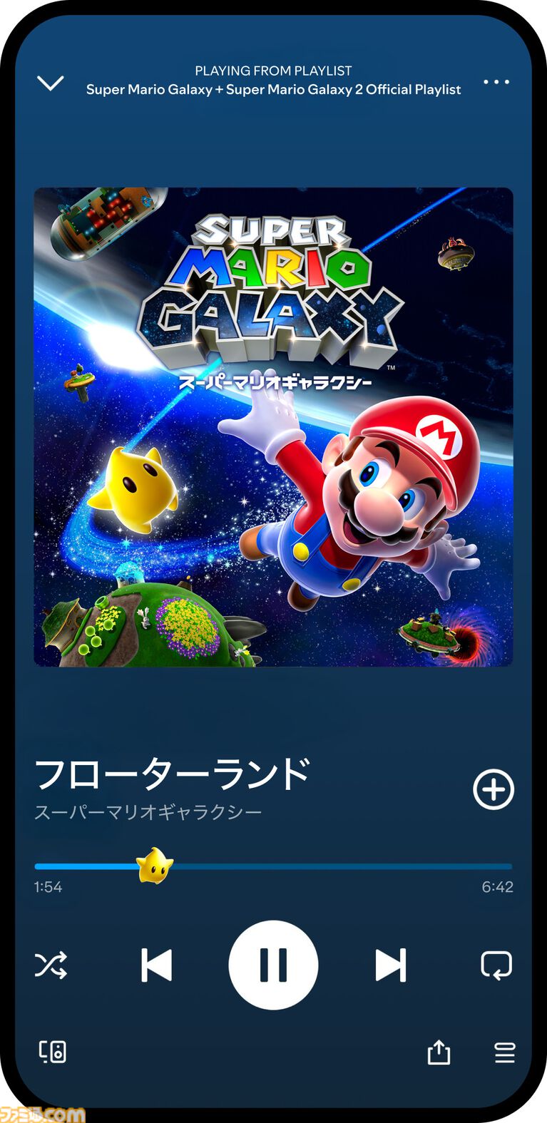 『スーパーマリオギャラクシー』映画・ゲーム楽曲のプレイリストがSpotifyで期間限定配信。映画公開と連動した特別企画