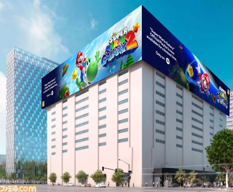 『スーパーマリオギャラクシー』映画・ゲーム楽曲のプレイリストがSpotifyで期間限定配信。映画公開と連動した特別企画