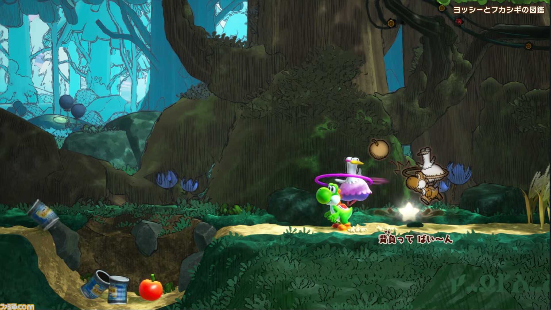 『ヨッシーとフカシギの図鑑』新映像公開。対応するamiiboでコインをゲット。クッパJr.たちは何かを探しているようだが……？
