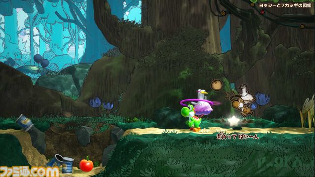 『ヨッシーとフカシギの図鑑』新映像公開。対応するamiiboでコインをゲット。クッパJr.たちは何かを探しているようだが……？