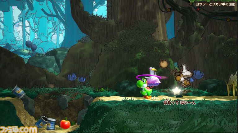 『ヨッシーとフカシギの図鑑』新映像公開。対応するamiiboでコインをゲット。クッパJr.たちは何かを探しているようだが……？