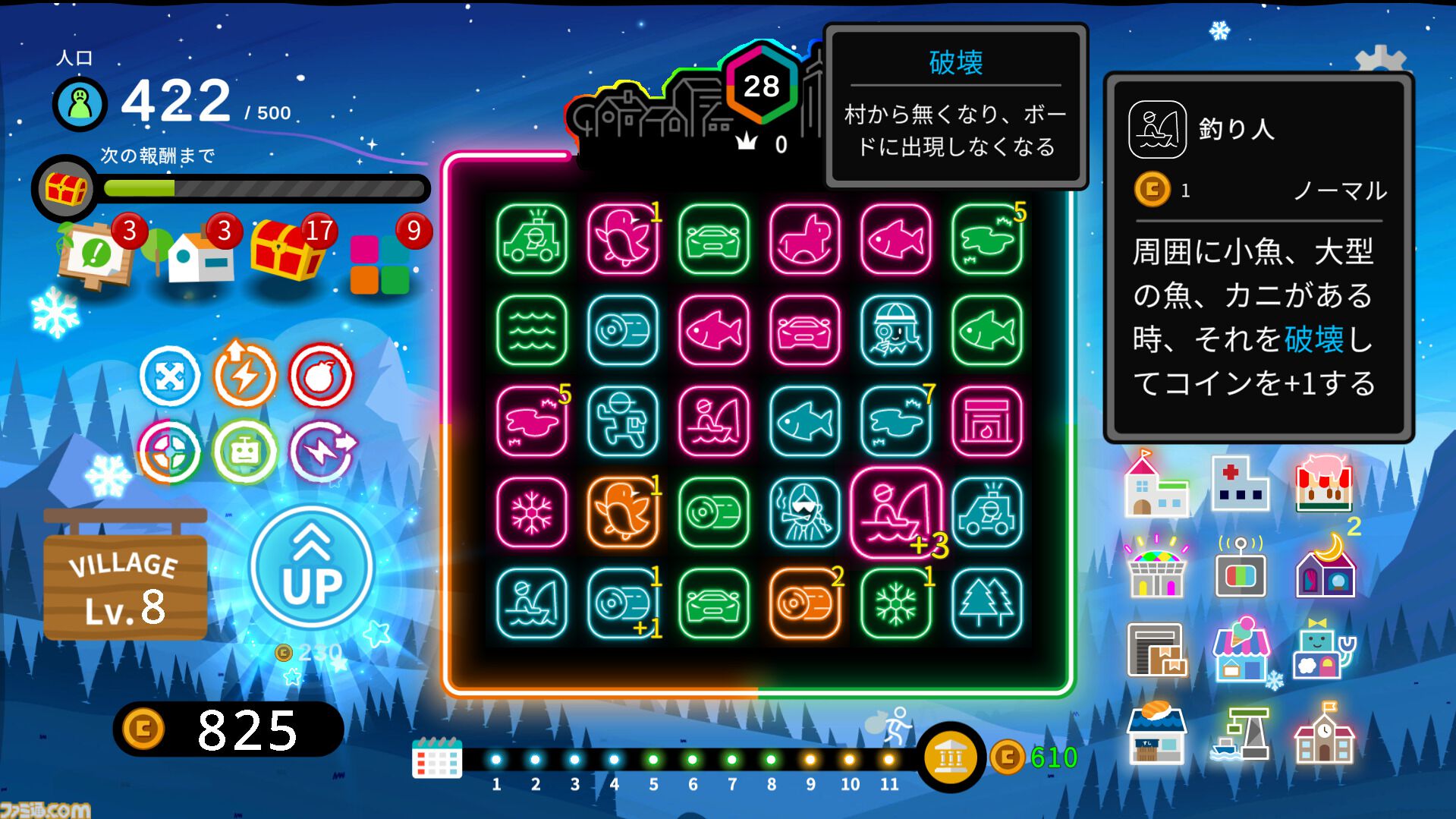 『Neon Village』3マッチパズルとデッキ構築型ローグライクが融合した村づくりゲーム。大型アプデとともに本日（4/24）正式リリース