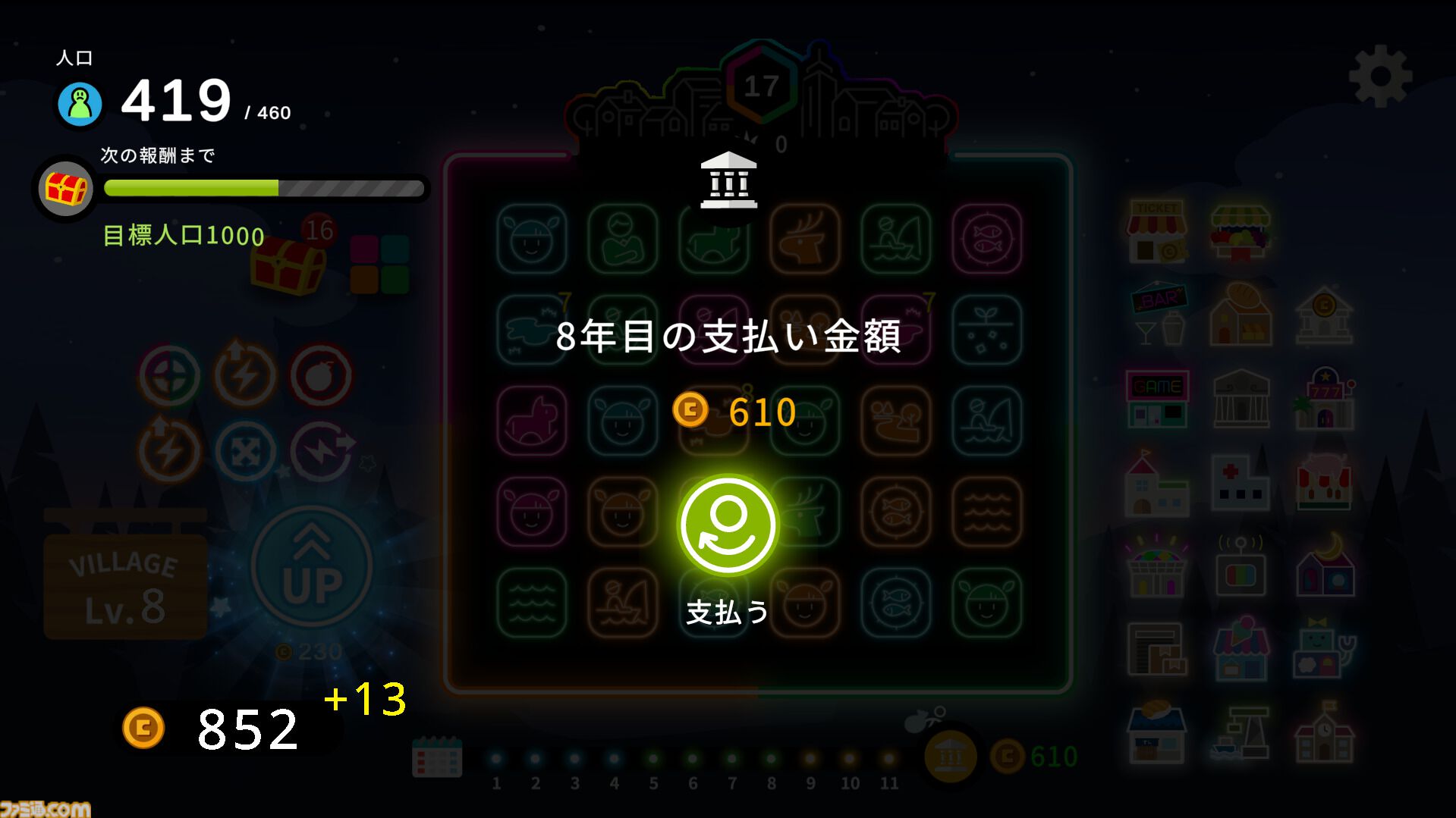 『Neon Village』3マッチパズルとデッキ構築型ローグライクが融合した村づくりゲーム。大型アプデとともに本日（4/24）正式リリース