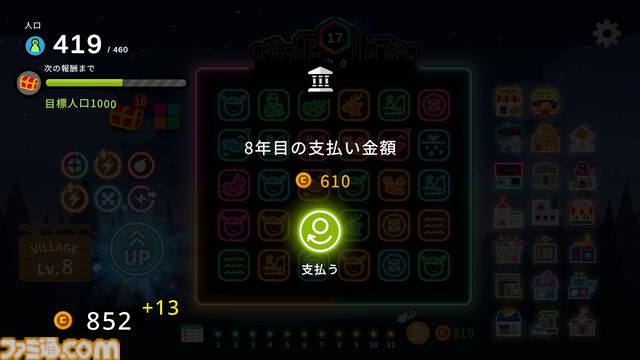 『Neon Village』3マッチパズルとデッキ構築型ローグライクが融合した村づくりゲーム。大型アプデとともに本日（4/24）正式リリース