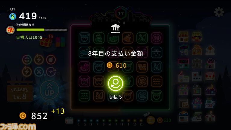 『Neon Village』3マッチパズルとデッキ構築型ローグライクが融合した村づくりゲーム。大型アプデとともに本日（4/24）正式リリース