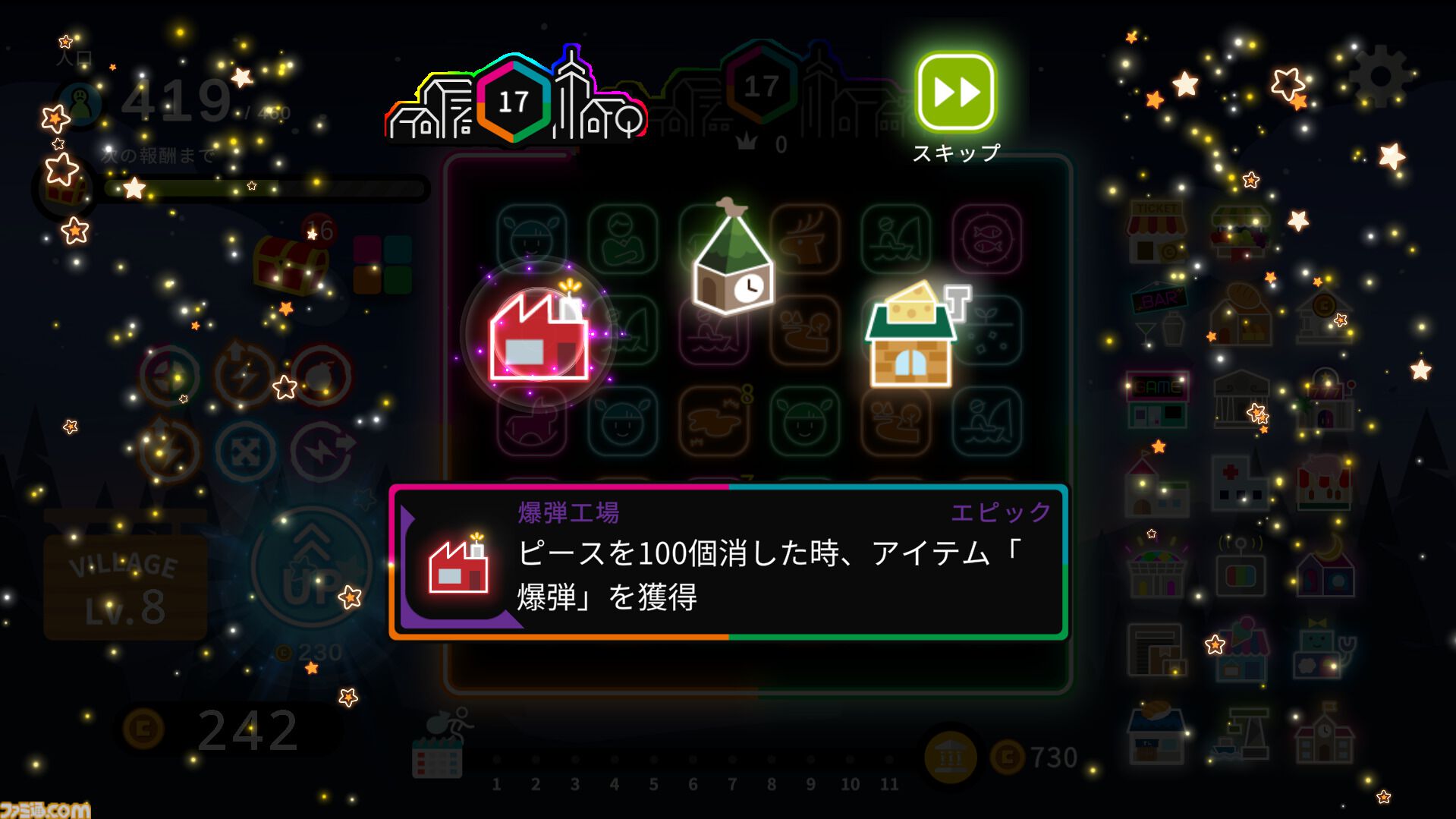 『Neon Village』3マッチパズルとデッキ構築型ローグライクが融合した村づくりゲーム。大型アプデとともに本日（4/24）正式リリース