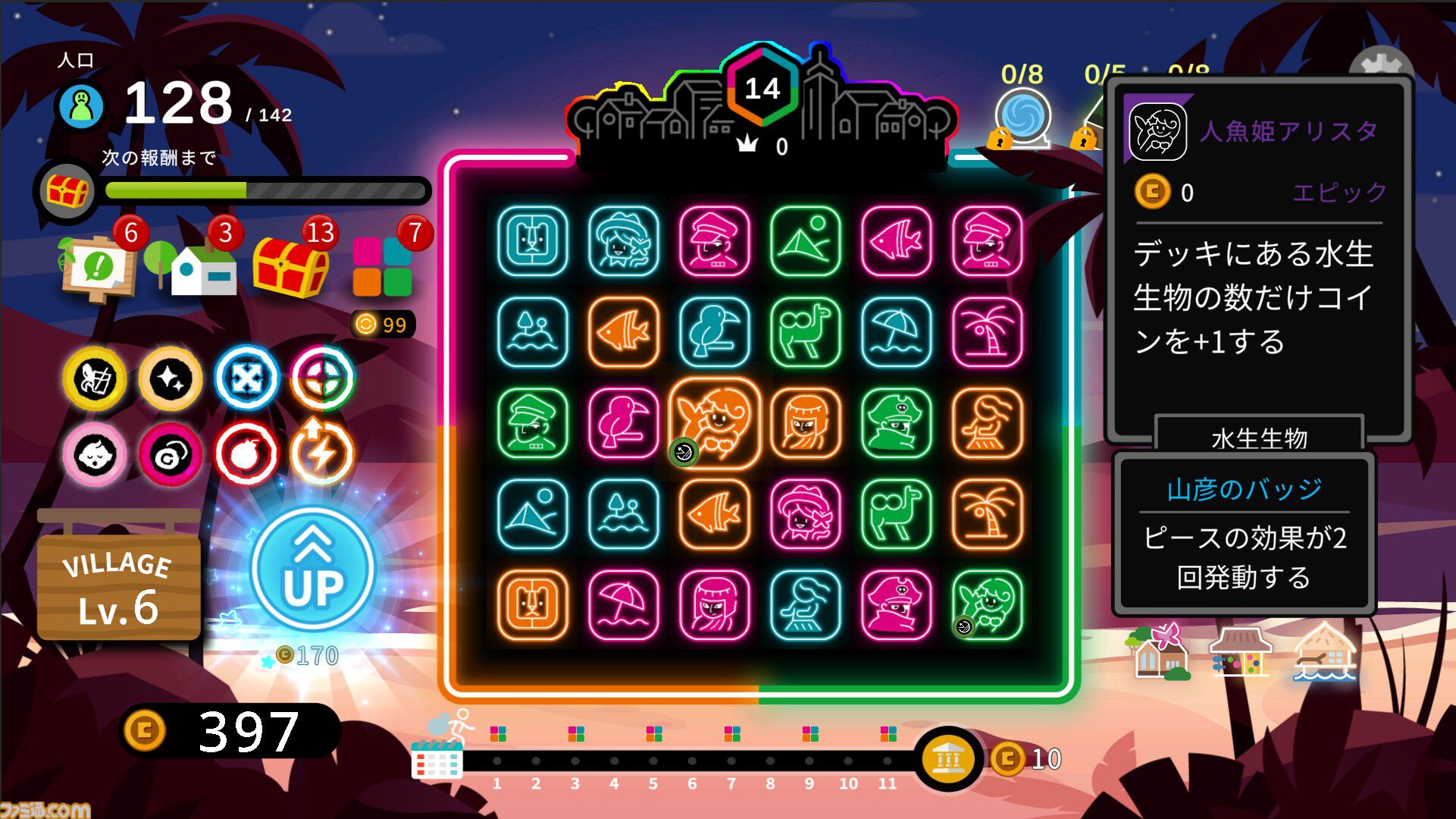 『Neon Village』3マッチパズルとデッキ構築型ローグライクが融合した村づくりゲーム。大型アプデとともに本日（4/24）正式リリース