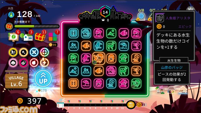 『Neon Village』3マッチパズルとデッキ構築型ローグライクが融合した村づくりゲーム。大型アプデとともに本日（4/24）正式リリース