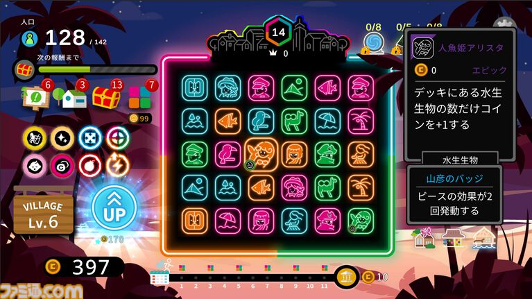 『Neon Village』3マッチパズルとデッキ構築型ローグライクが融合した村づくりゲーム。大型アプデとともに本日（4/24）正式リリース