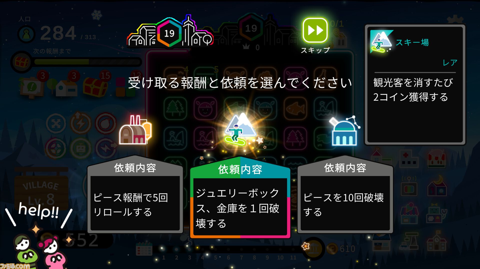 『Neon Village』3マッチパズルとデッキ構築型ローグライクが融合した村づくりゲーム。大型アプデとともに本日（4/24）正式リリース