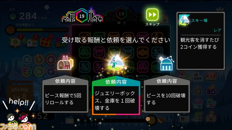 『Neon Village』3マッチパズルとデッキ構築型ローグライクが融合した村づくりゲーム。大型アプデとともに本日（4/24）正式リリース