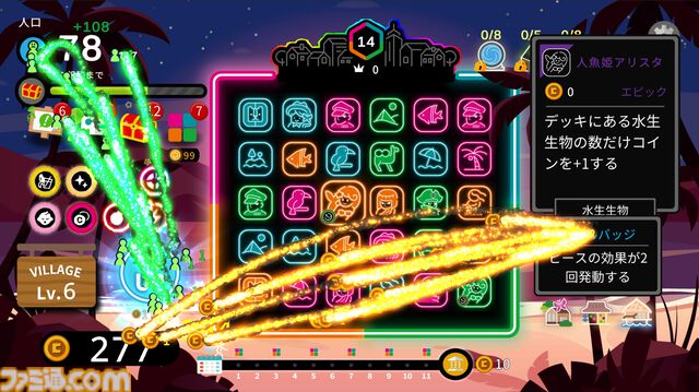 『Neon Village』3マッチパズルとデッキ構築型ローグライクが融合した村づくりゲーム。大型アプデとともに本日（4/24）正式リリース