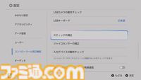 アユートのSwitch2＆スティックカバーがすごい！ 薄い、滑らか、高強度。高品質イヤーピースを手掛けるメーカーが贈るゲームアクセサリーで防御力をバッチリ高めよう【レビュー】